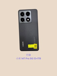 行貨 小米 14T Pro 5G 12+1TB