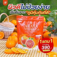 ARAYA VITAMIN C PLUS