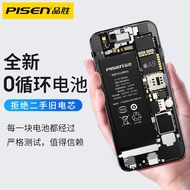 Pinsheng Suitable for Apple 11 Battery iPhone11promax Built-in Battery SE2 Mobile Phone Replacement 