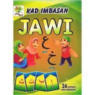 READY STOCK - KAD IMBASAN JAWI