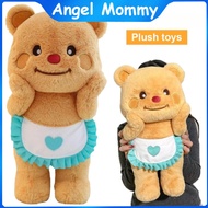 【35/45/55cm】Butter Bear Plush Stuffed Toys Teddy Bear Plushie Birthday Gift Patung Lembut
