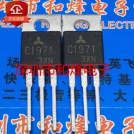 2SC1971 C1971 Warehouse Imported Ready Stock TO-220 35V 2A Free Shipping Real Picture