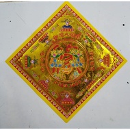 2-sided printed prayer paper (4 corners)
