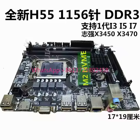 New KENAO H55-1156 pin main board DDR3 support 1st generation I3 530 I5 750 I7 870 Zhiqiang cpu