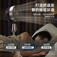 Silent Shangdu German Smart Floor Fan Night Light Turbo Voice Circulating Fan Household Electric Fan