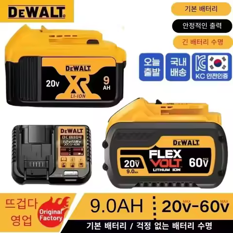 Original DEWALT Battery 20V/60V 6-9.0Ah Rechargeable Li-Ion Battery ,Dewalt Tool Battery, Charger De