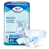 添寧TENA成人紙尿褲 XL 碼 9片装 乾爽舒適搭扣式紙尿褲 老年人加厚黏貼式尿不濕 成人紙尿片 成人尿片 老人家尿片 長者尿片 平行進口