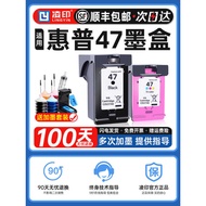 Suitable for HP 47 Ink Cartridge hp4825 4826 4926 4877 4978 4929 4800 Black Color 2388 2386 2385 238