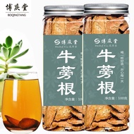 Burdock Root Golden Burdock Root Tea Burdock Burdock Tea Fresh Wild Burdock Root Tea 7/29