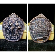 Thailand Amulet Chuchok & Wife Rian/Chu Chok Holding Wife 90980