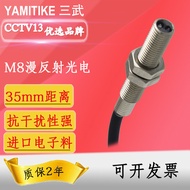 Penderia Mata Cahaya Inframerah Perumahan Logam M8 E3HT-DS3E1 Suis Had Fotoelektrik Jenis Refleksi R