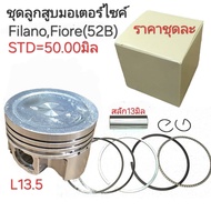 52b Filano Piston Fiore 52b 52b filno Firano Spare Parts