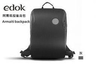 【A Shop傑創】edok Armaiti backpack 阿爾瑪提13吋電腦包/後背包 MacBook Air
