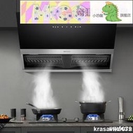 長虹J311側吸抽油煙機家用廚房大吸力壁掛式近吸脫排油煙機特價 123~