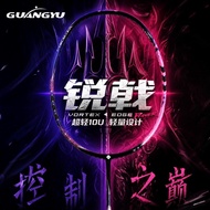 Badminton Racket 10u Ultra-Light Female Badminton Racket Outdoor Home Entertainment Full Carbon Rack