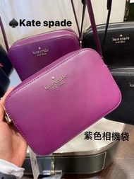 🎁香港現貨！即買即寄🙆🏻‍♀️鬥手快!! 先入數先得  ♠️Kate Spade Staci Saffiano leather Camera Crossbody purple color 紫色防刮皮相