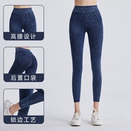 Denim pants women/high waist pants women/aulora pants original/ Denim Weight Loss Pants High Waist Shaping Yoga Pants 