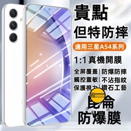 Samsung Blu-Ray Suitable For S26 Ultra A57 A37 S25 FE Edge S24 A17 S23 A16 A36