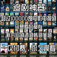 🔥超过100000+电影🔥看戏神器追剧软件影视软件 安卓手机电视盒子 TVbox Android TV Android Phone Android Tablet Movie Apps