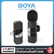 BOYA BY-V1 Ultracompact 2.4GHz Wireless Microphone System