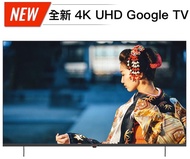 【JVC】65吋Google認證4K HDR雙杜比連網液晶顯示器(65P)