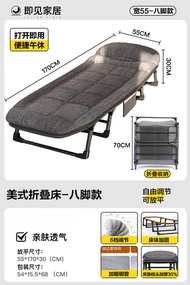 其他品牌 - 折疊床單人家用簡易午休（55*170cm）