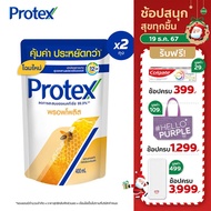 โพรเทคส์ พรอพโพลิส 400 มล. ถุงเติม รวม 2 ถุง ช่วยลดการสะสมของแบคทีเรีย (ครีมอาบน้ำ, สบู่อาบน้ำ) Prot