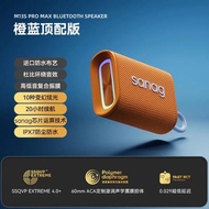 Sanag M13spro ลำโพงไร้สายแบบพกพาสำหรับวิ่งกลางแจ้ง ลำโพงบasses ป้องกันน้ำ ลำโพงแบบพกพาขนาดเล็ก ลำโพง