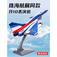 China J-10 Airplane Model Beads Marine Exhibition Souvenirs Simulation Alloy Fighter J-ten Performan