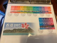 1997年香港通用郵票首日封及郵票（香港全景）