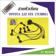 Spark Plug Wire UNI Brand TOYOTA 2JZ-GTE TURBO Engine
