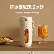榨汁機 榨汁杯 車載碎冰果汁機 手提式榨汁機 便攜式榨汁機 便攜榨汁杯 迷你榨汁機 多功能榨汁機 小型榨汁機