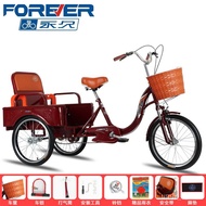 MHPermanent Elderly Human Tricycle Small Trolley Bicycle Pedal Bicycle Elderly Adult Scooter