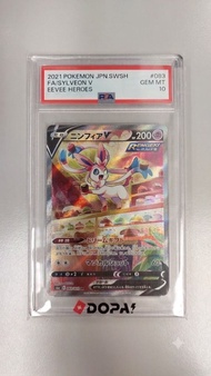 Sylveon V SR: SA[S6a 083/069] PSA10 仙子伊貝 伊布 仙伊 PTCG Pokemon Card