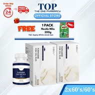 BIOBAY Purmarine Fish Oil Plus - 60'S/ 2 x 60’S [With Free Gift]