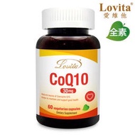 〔 Small Bourgeoisie House 〕 Lovita Lovita Q10 Coenzyme Vegetarian Capsules 30mg (Coenzyme, coQ10, No