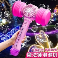 Bubble Wand Bubble Machine Children Handheld Magic Wand Hammer Toy Small Pink Glowing Love Fairy Wan