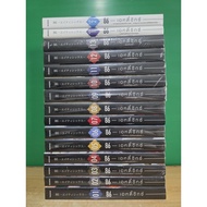 Novel 86 Eighty Six Volume 1-13 + ALTER 1-2