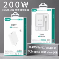 3C Disahkan 200 Pengecas Pengecasan Super Pantas Serasi dengan Telefon Apple, Android, Huawei