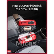 Micas/MINI COOPER/F65/F66/F67/Central Control Storage Box/Storage Box