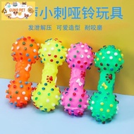 Squeaky toy for dogs - chip toy for fun dogs GUNO PET dog toys dog toys for bite dog chew toy