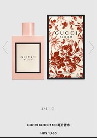 Gucci Bloom 香水