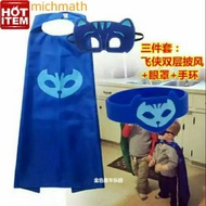 Children's toys, robes, masks, bracelets, complete packages, cosplay costumes, pj masks, superhero t
