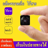 SQ8 กล้องจิ๋วขนาดเล็ก คืนวิสัยทัศน์ กล้องวงจรปิด การบันทึก รถยนต์DVR SQ11 กล้องจิ๋วขนาดเล็ก.