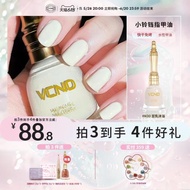 VCND小鈴鐺夏季絲滑持久指甲油