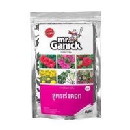 ปุ๋ยอินทรีย์ MR.GANICK สูตรเร่งดอก 1 กก. (1259832)
