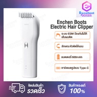 Enchen Boost / Boost 2 USB Electric Hair Clipper / Multi-Functionnal Trimmer Set Hair Trimmer Wirele