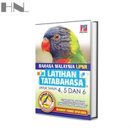 BM UPSR Latihan Tatabahasa Untuk Tahun 4,5 & 6