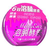 御藥堂 - 御藥堂 溶腩酵素60粒