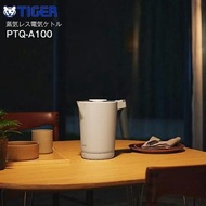 Tiger PTQ-A100HS 溫控電熱水壺 1L 1000ml 時尚安全 TIGER 7SAFE+ 石板灰色 PTQ-A100-HS